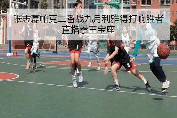 zhang-zhi-lei-pa-ke-er-fan-zhan-jiu-yue-li-ya-de-da-xiang-sheng-zhe-zhi-zhi-quan-wang-bao-zuo-2-485.jpg